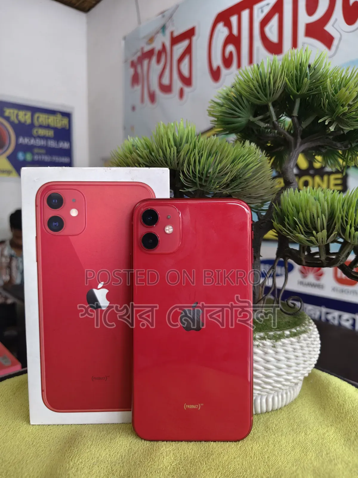 Apple iPhone 11 64 GB Red
