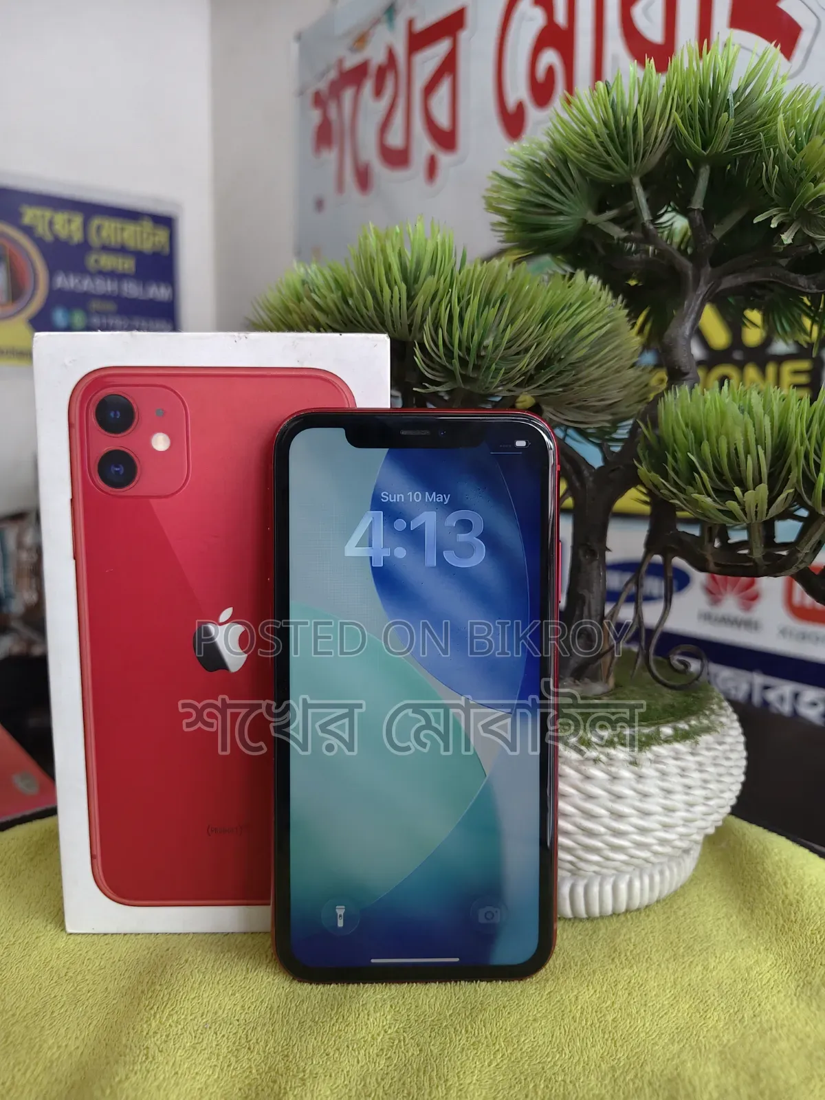 Apple iPhone 11 64 GB Red