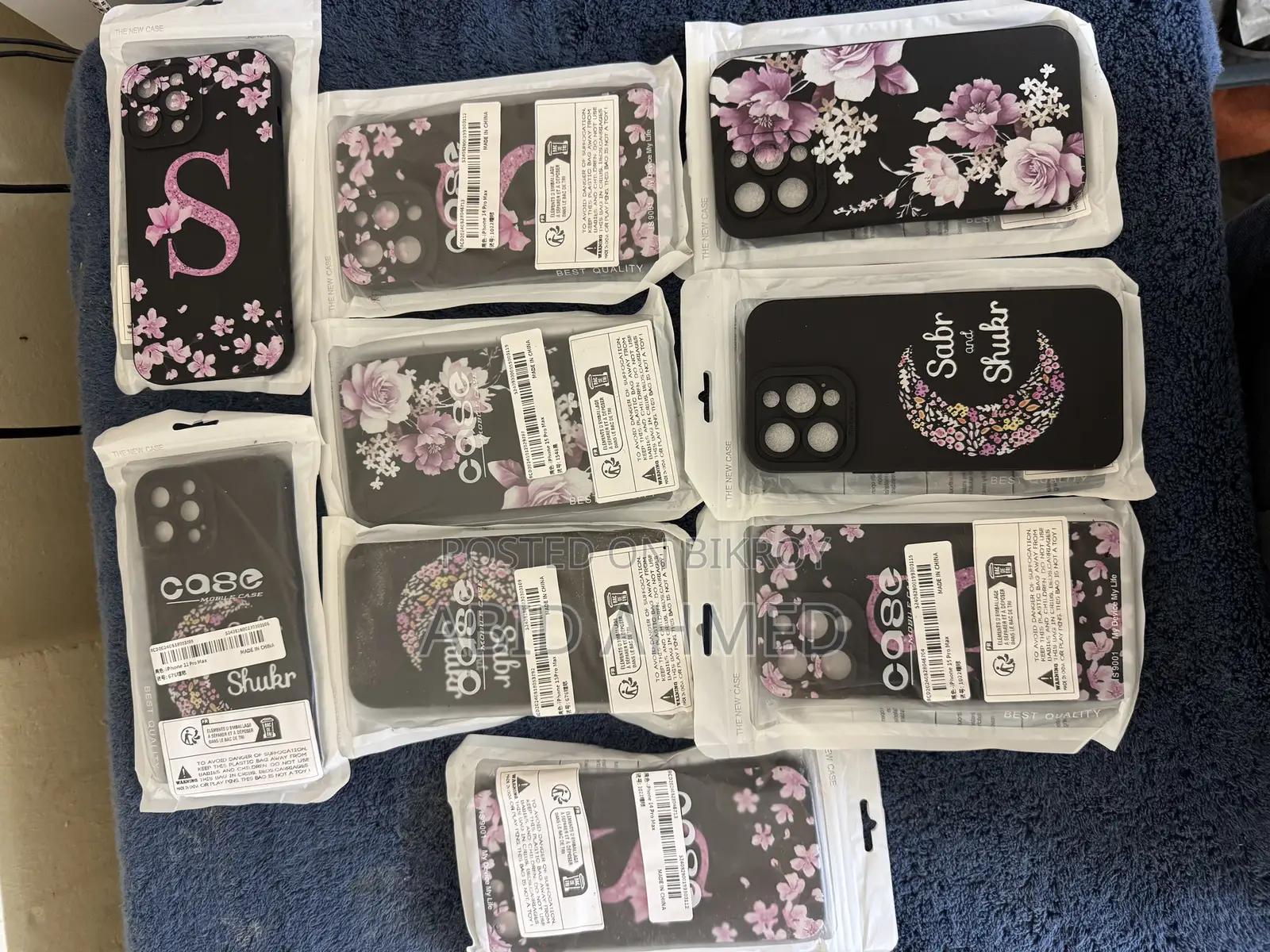 New Islamic Floral iPhone Cases Available