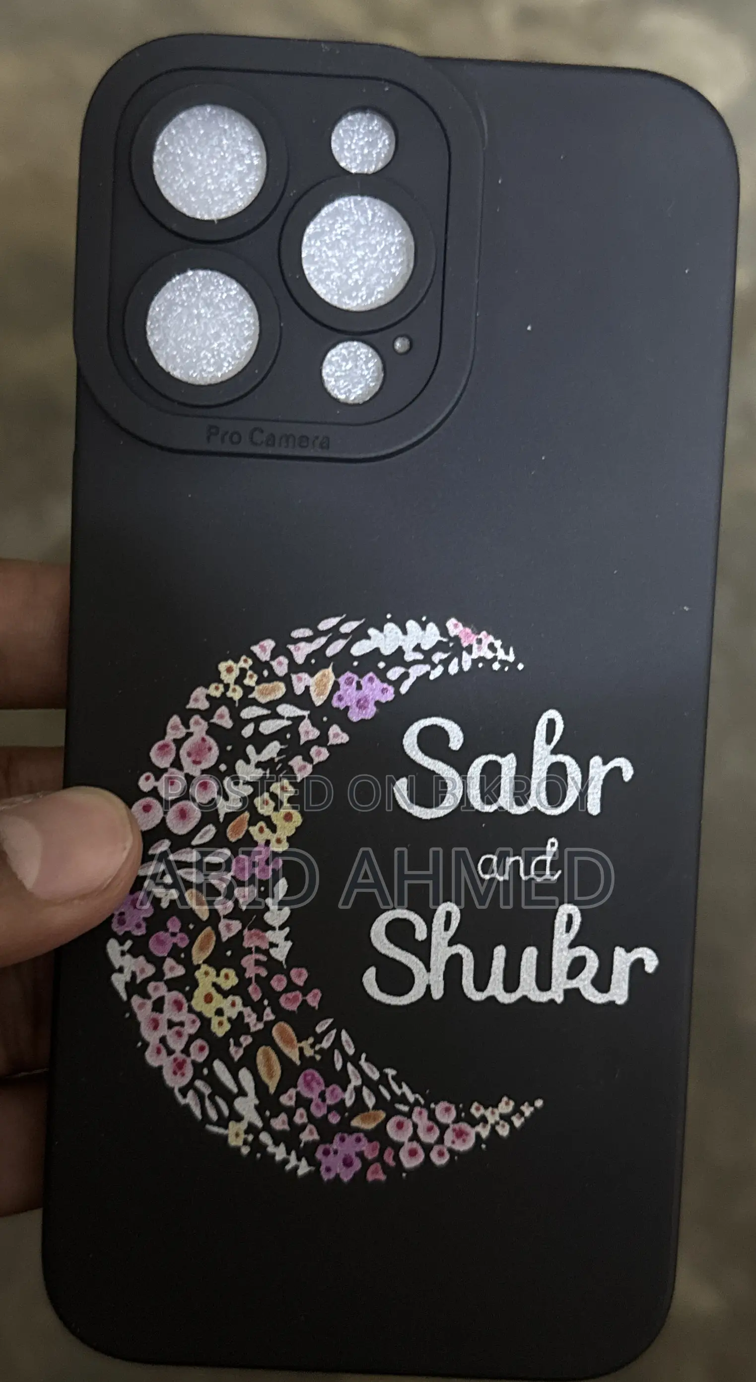 New Islamic Floral iPhone Cases Available