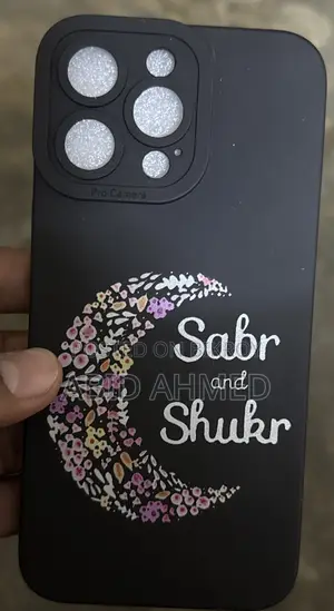 New Islamic Floral iPhone Cases Available