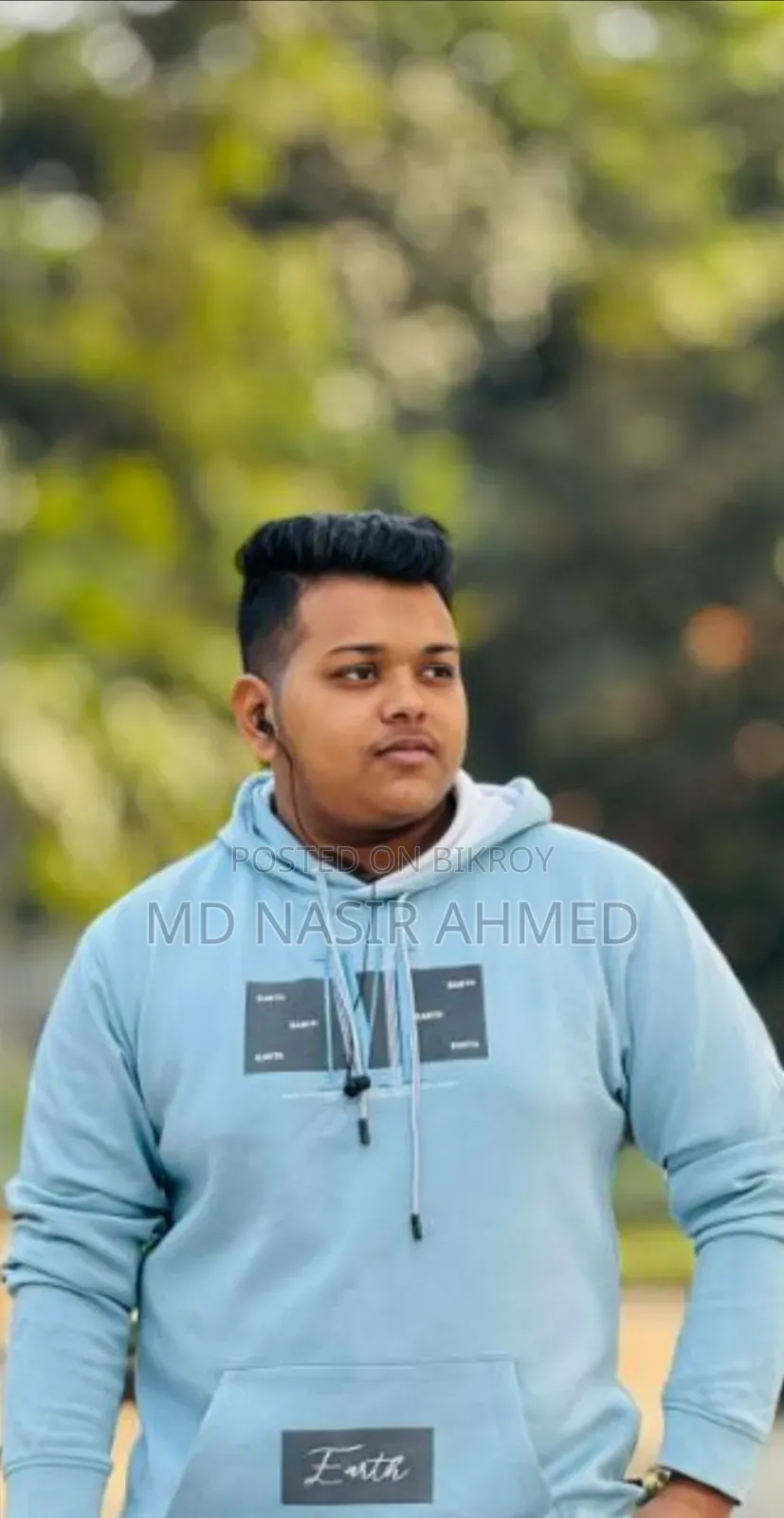 আমি চাকরি করতে চাই ফারমেসীত