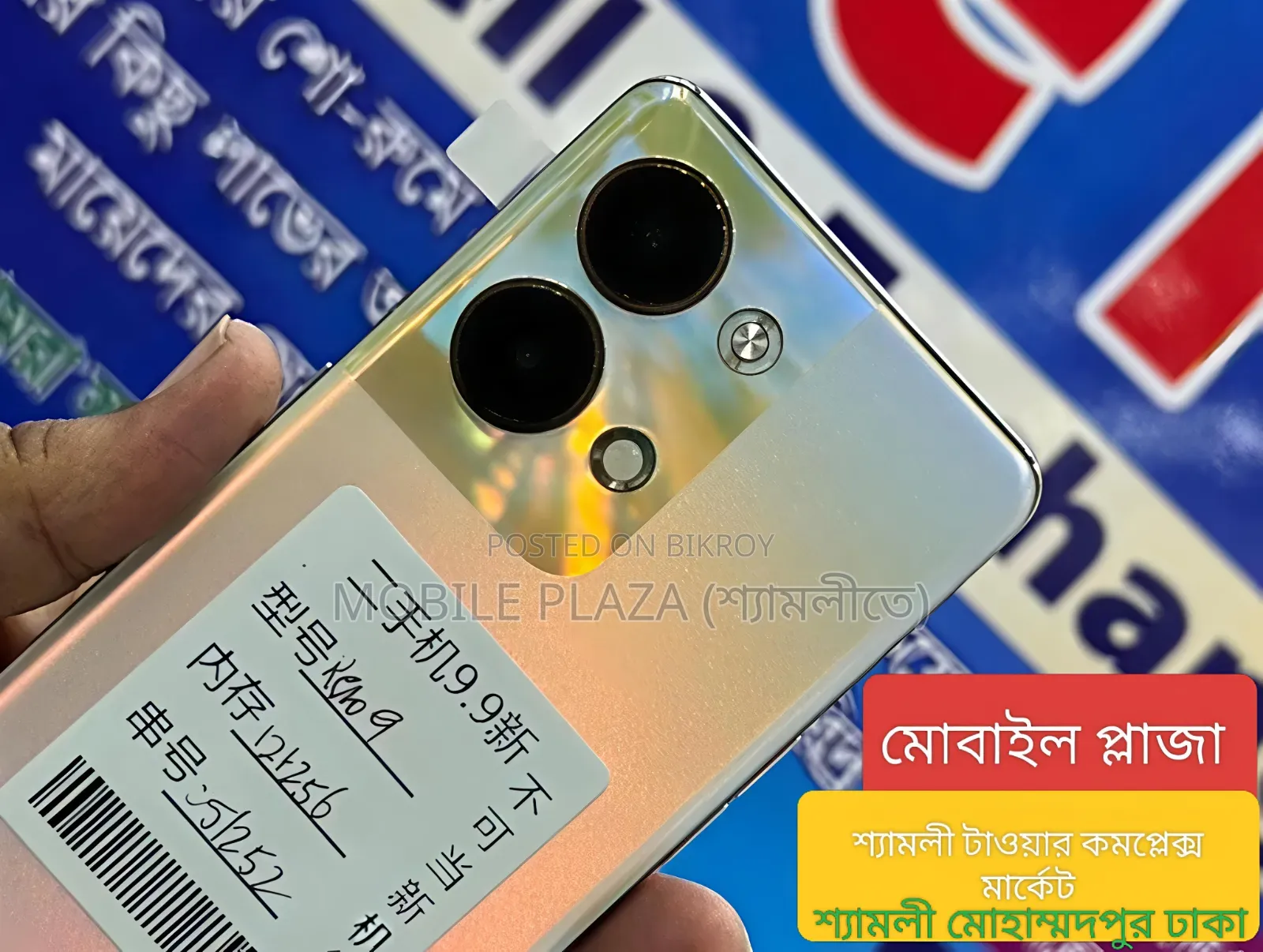 Oppo Reno9 256 GB