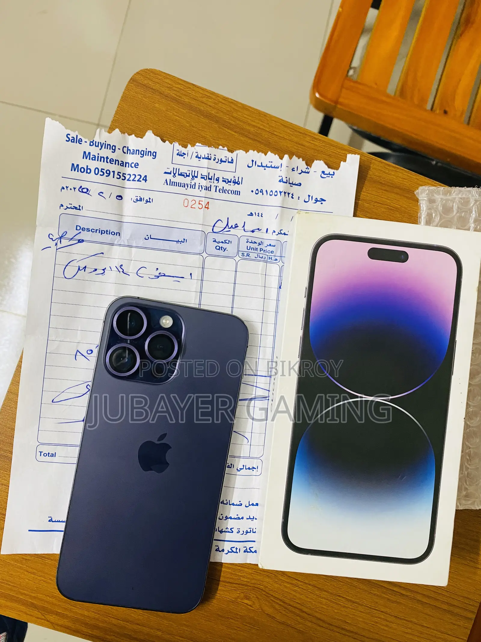 Apple iPhone 14 Pro Max 128 GB Purple