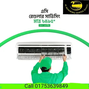 এসি রিপেয়ারিং