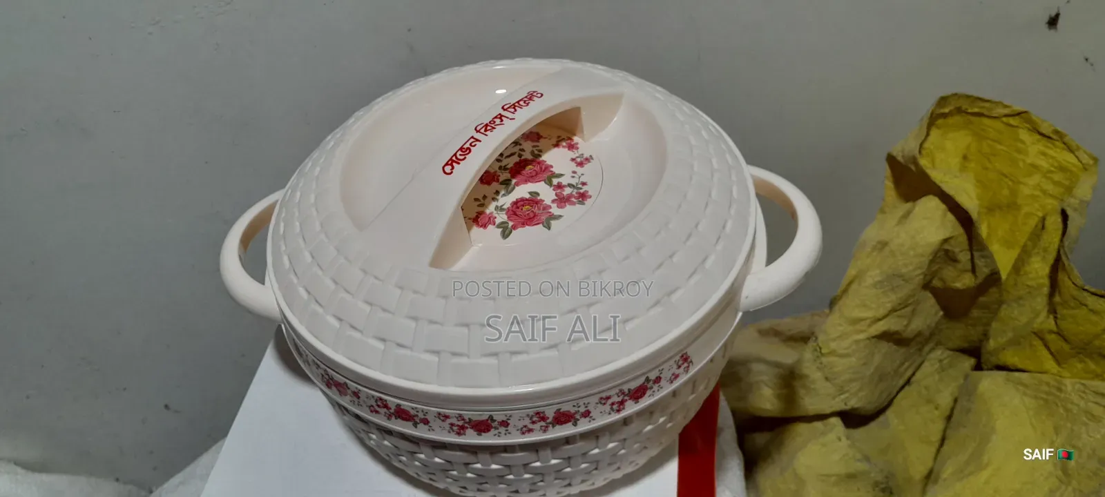 Kiam Hotpot