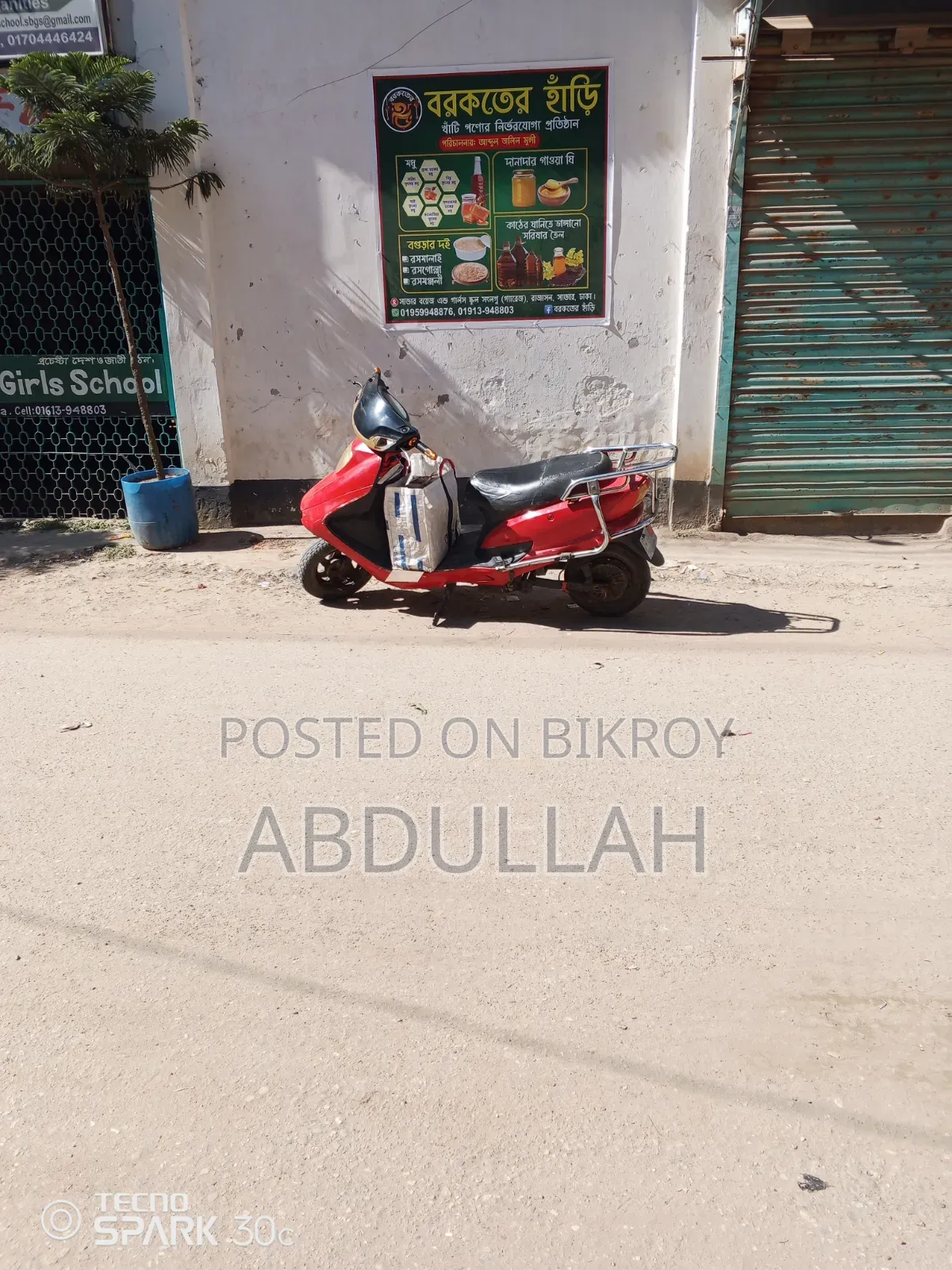 Motorcycle 2018 Red
