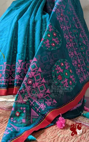 "Patchwork" - Perfect for office, home festivals, or hanging out with loved ones.