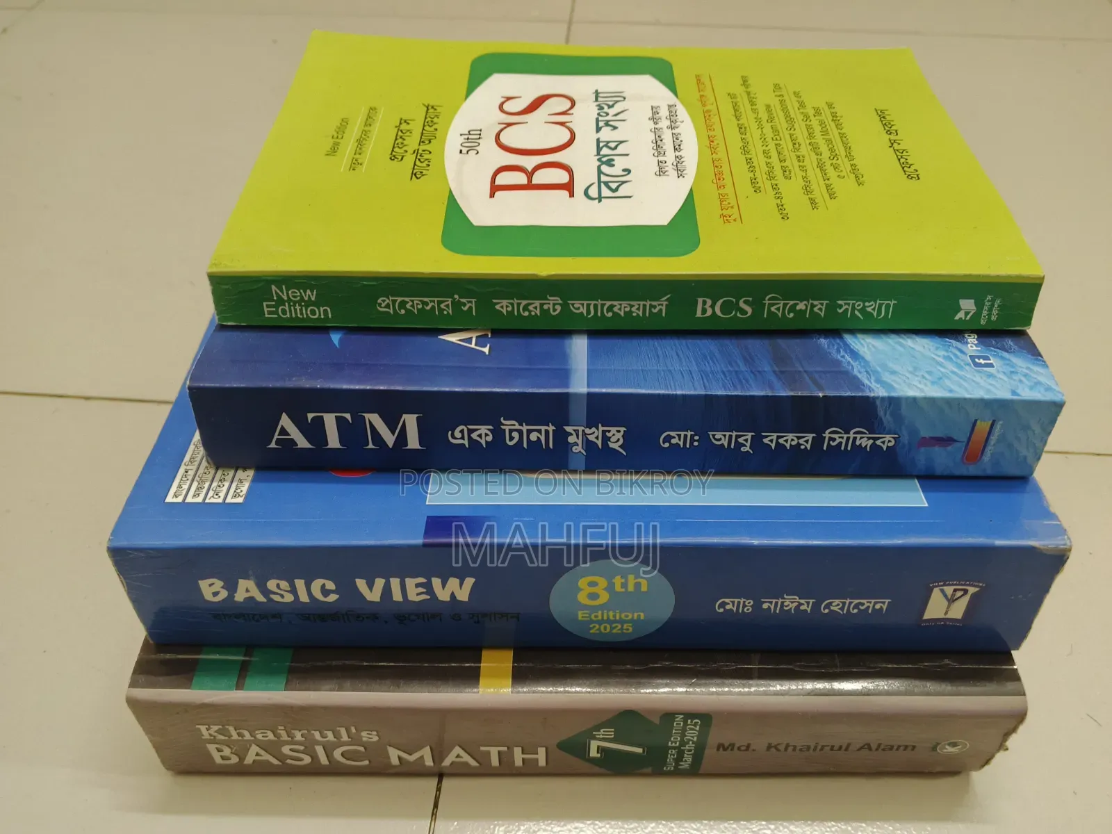 Basic Math + Basic View + Atm + Professor's Current Affairs