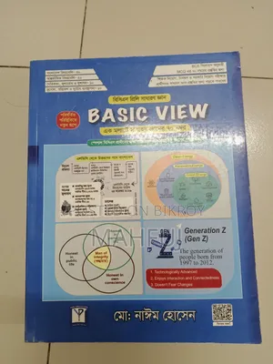 Basic Math + Basic View + Atm + Professor's Current Affairs