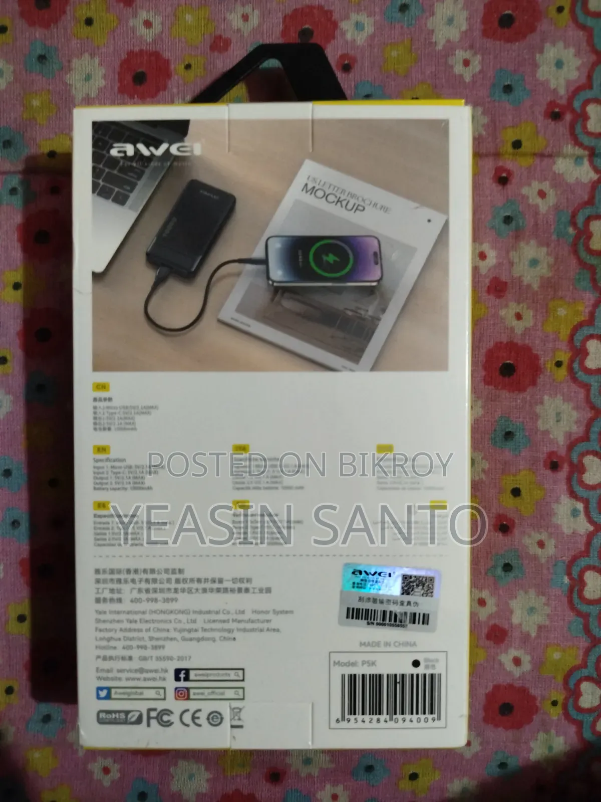 Power Bank