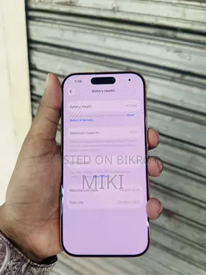 Apple iPhone 17 Pro 512 GB অরেঞ্জ