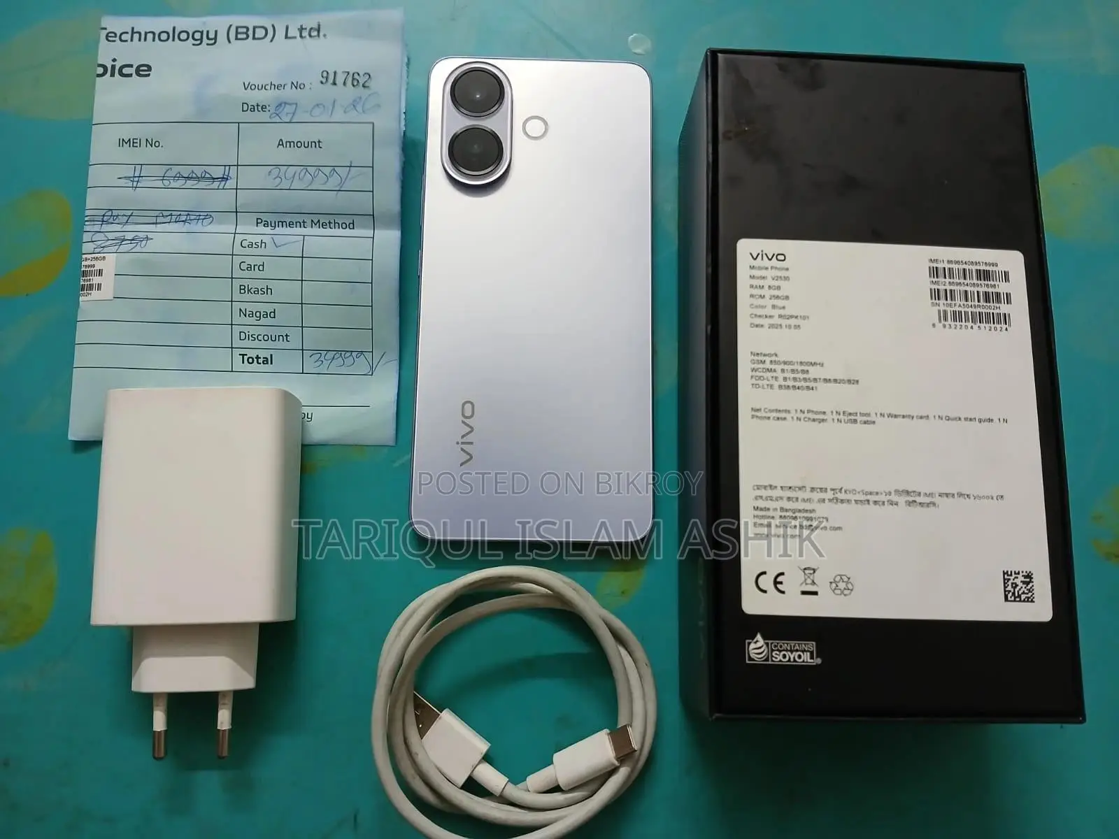 Vivo V60 Lite 256 GB Blue