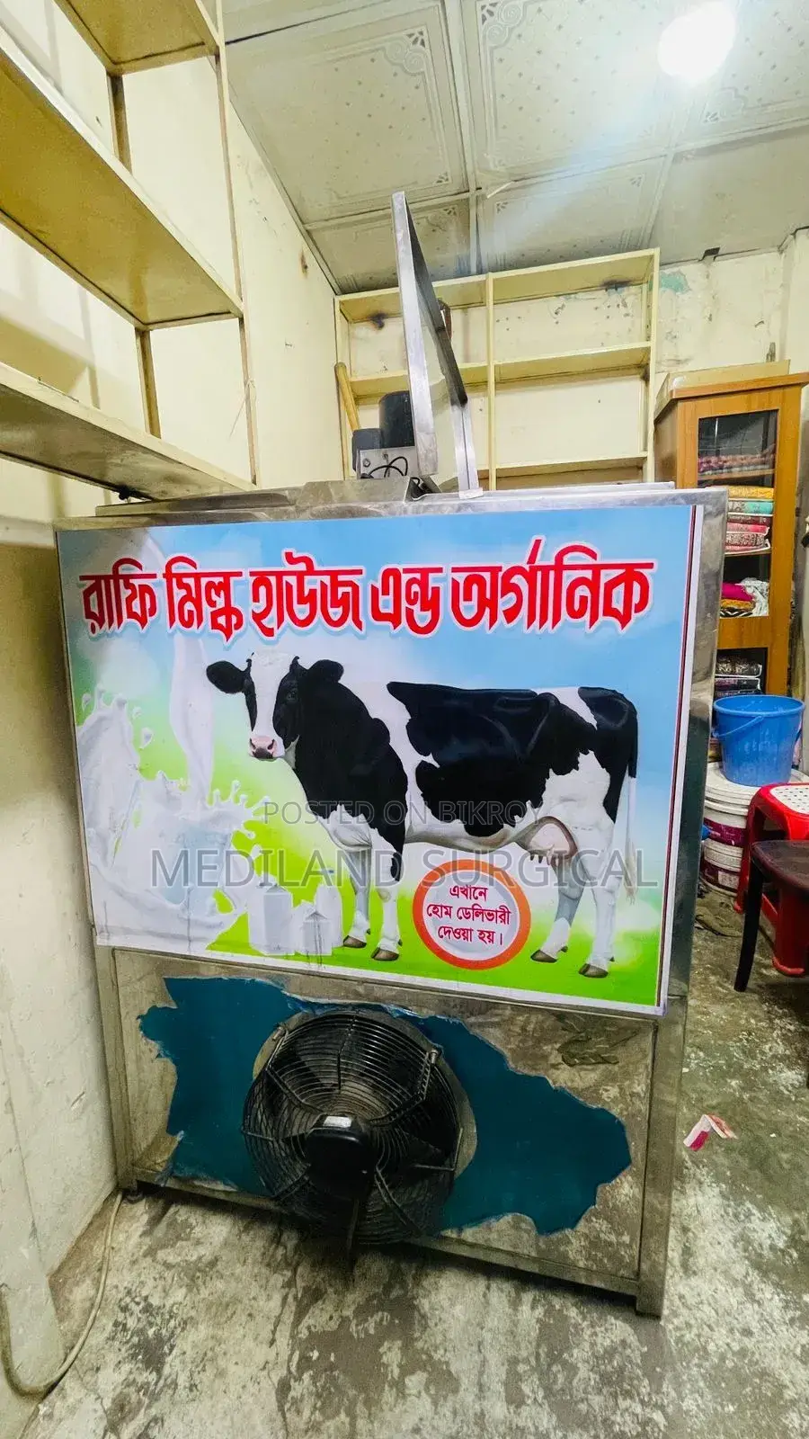 Second-Hand Milk Chiller Machine for Sale