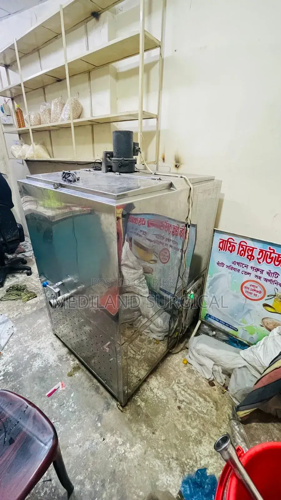 Second-Hand Milk Chiller Machine for Sale