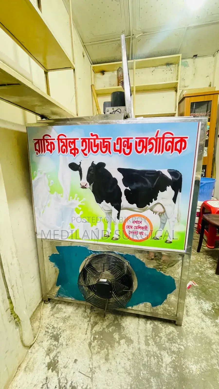 Second-Hand Milk Chiller Machine for Sale