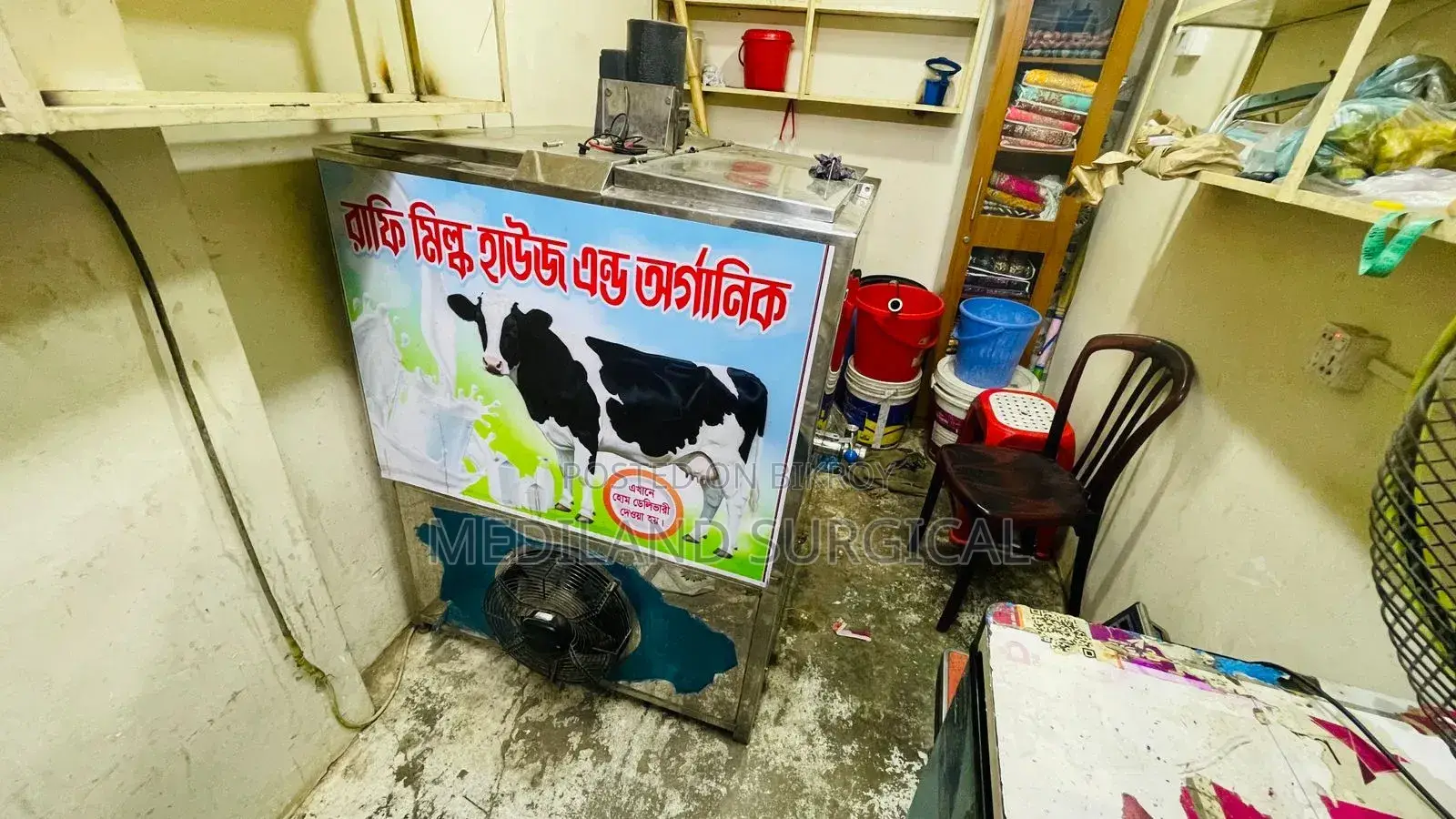 Second-Hand Milk Chiller Machine for Sale