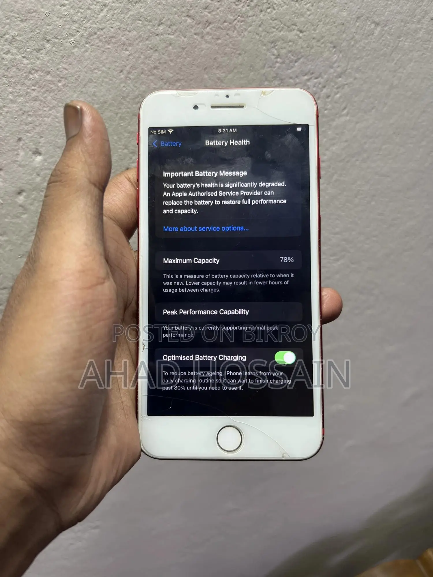 অ্যাপল আইফোন ৭ প্লাস ২৫৬ জিবি রেড