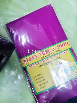 Voil Thaan Cloth | Voil | M/S Sijan Fabrics