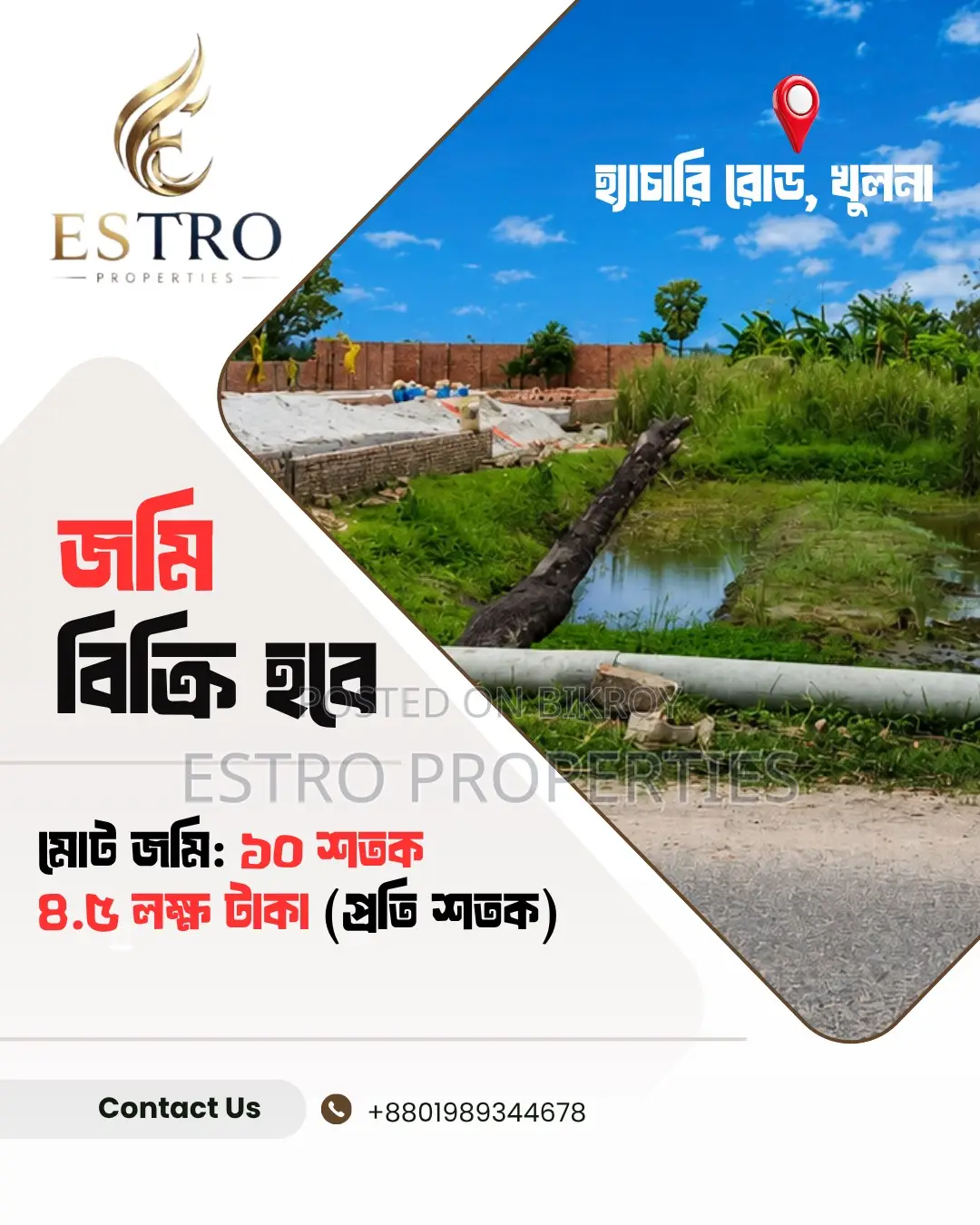 10 Shotok land for sale on Hatchery Road, Khulna
