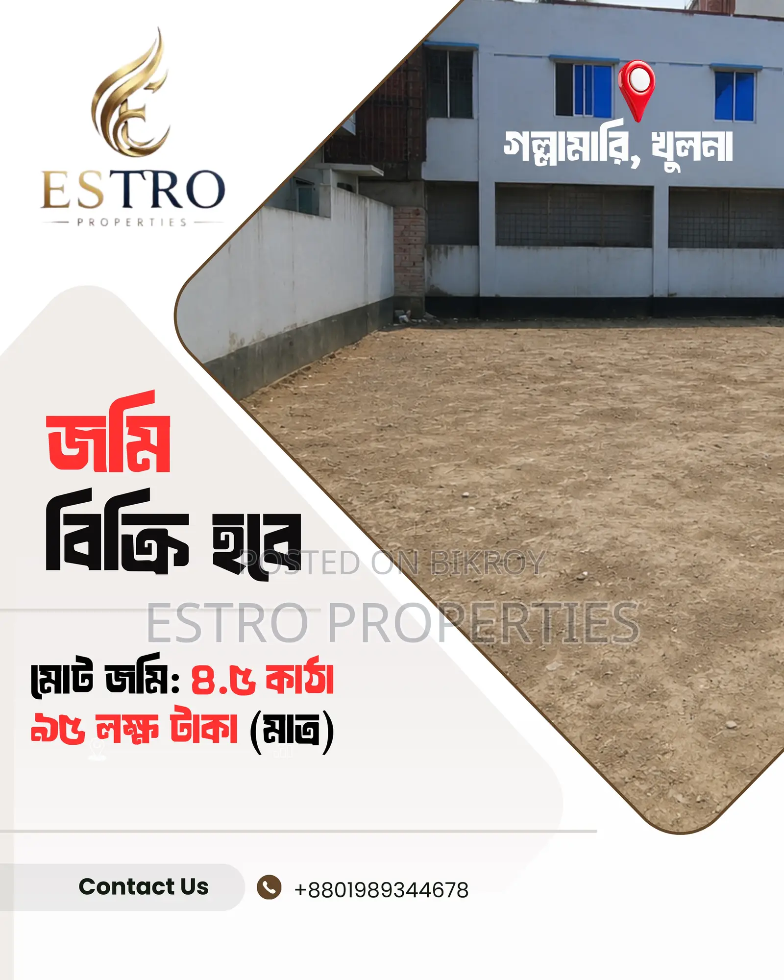 4.5 Katha land for sale in Gollamari, Khulna