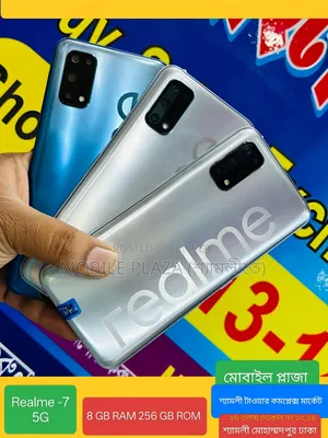 New Realme 7 5G 128 GB