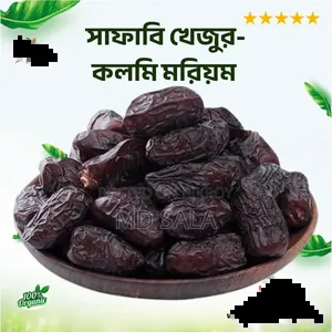 Date Safari Sukkari and others available with us