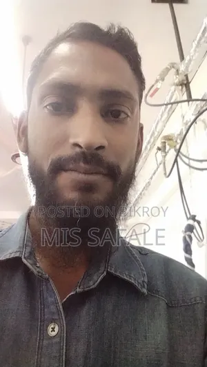 চাকরি প্রয়োজন