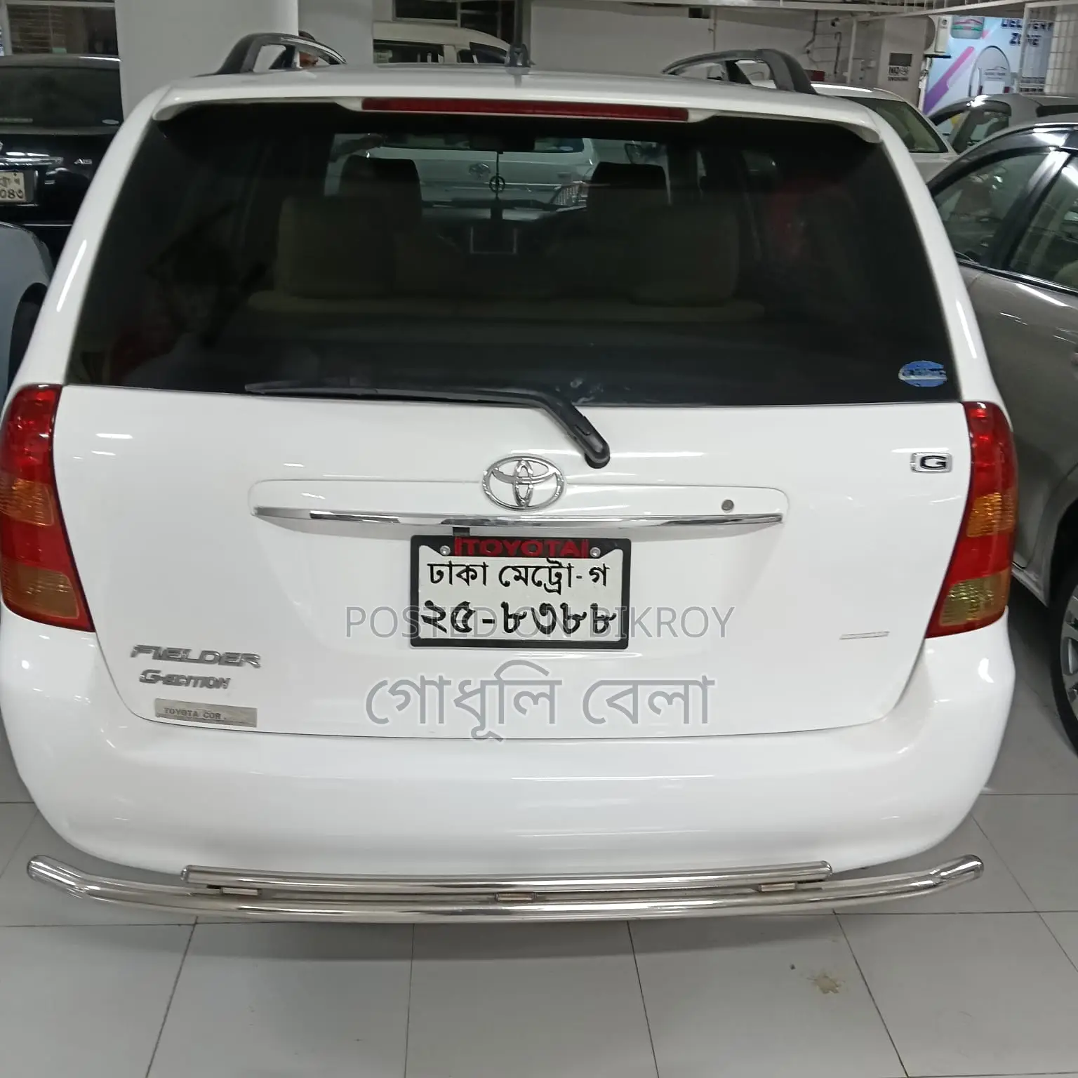 Toyota Corolla Fielder 2004 White