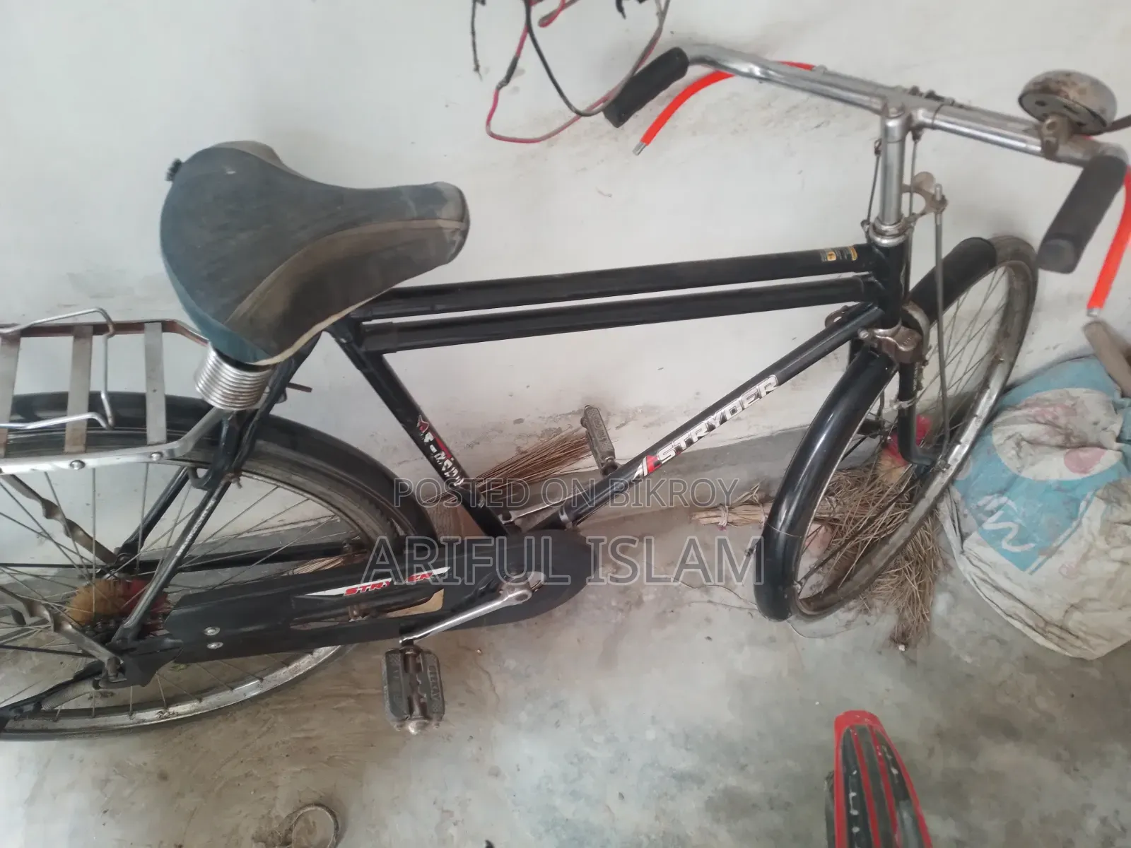 বাই সাইকেল