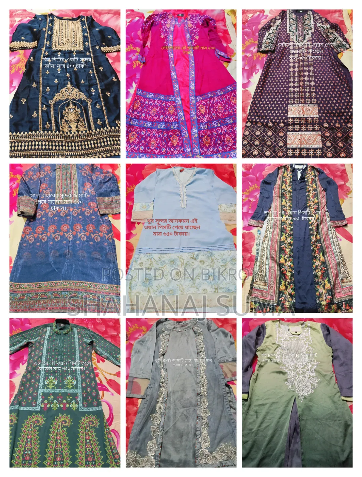 Used Clothes.