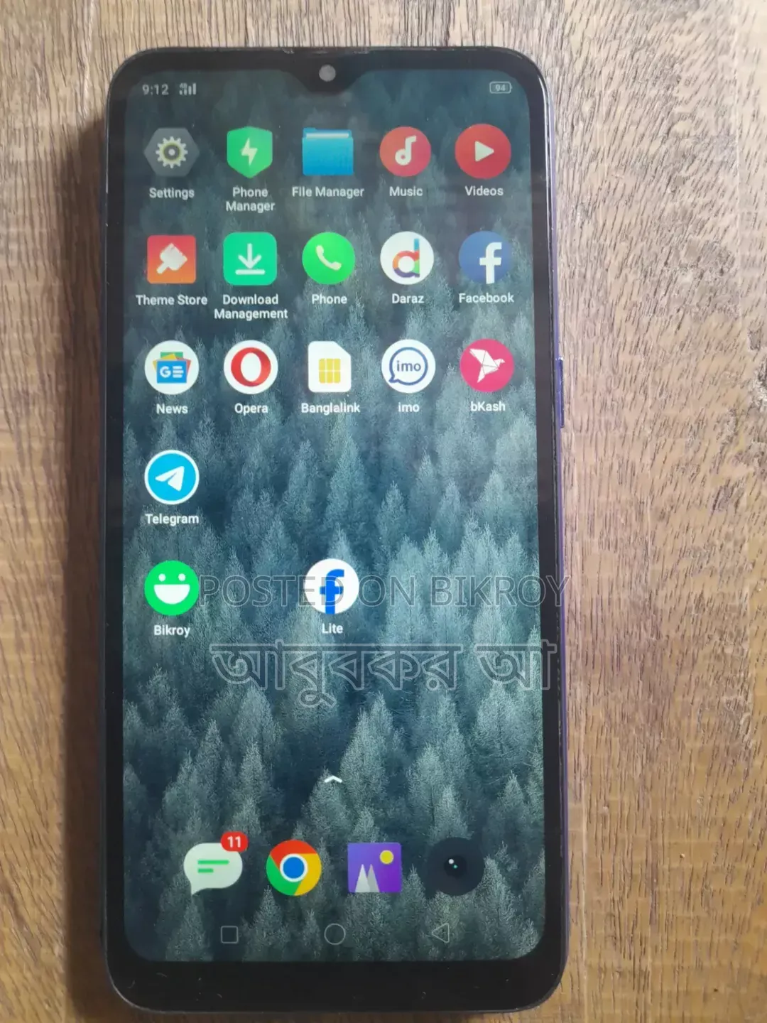 Realme C2 32 GB Green