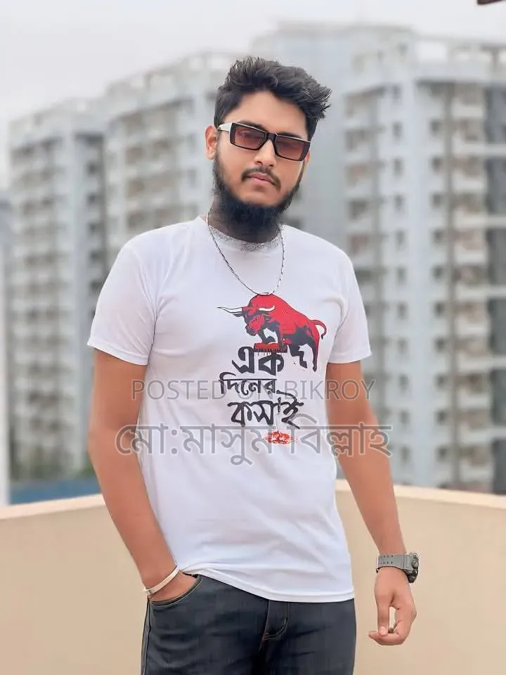 One-Day Butcher T-Shirt