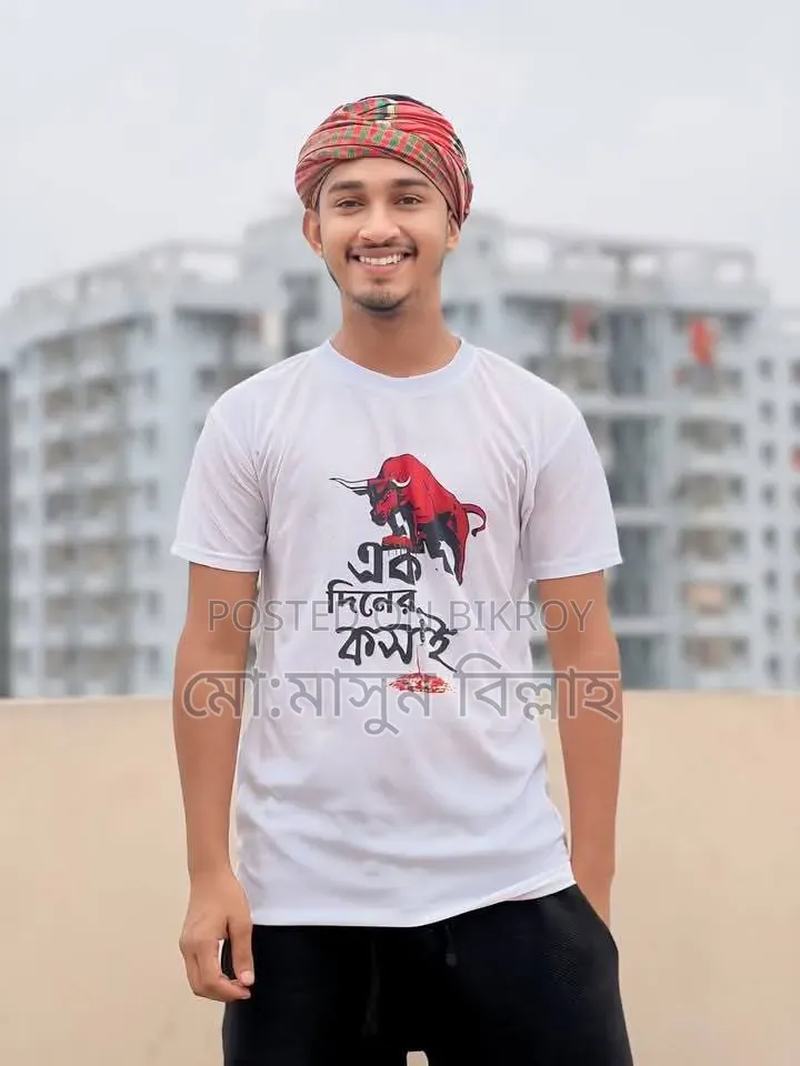 One-Day Butcher T-Shirt