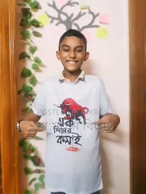 One-Day Butcher T-Shirt