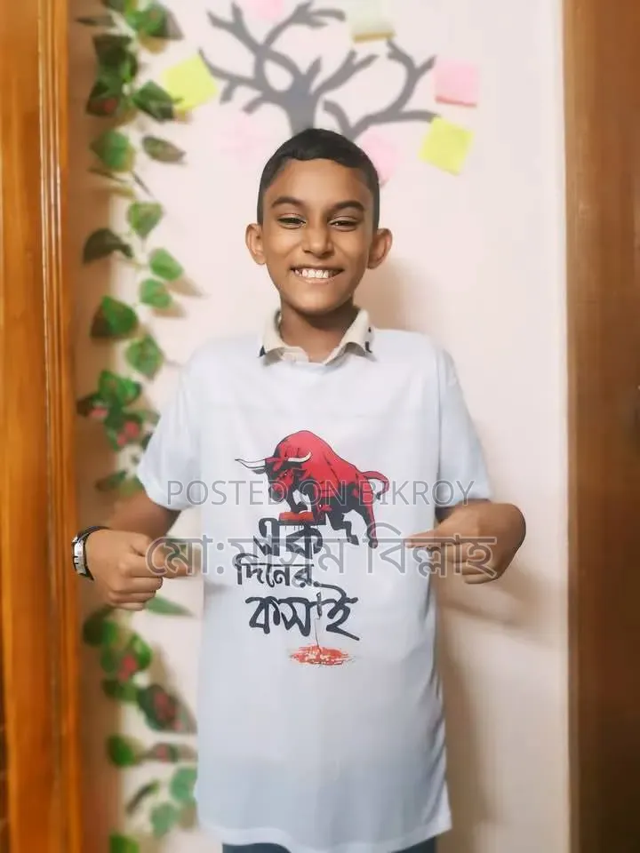 One-Day Butcher T-Shirt