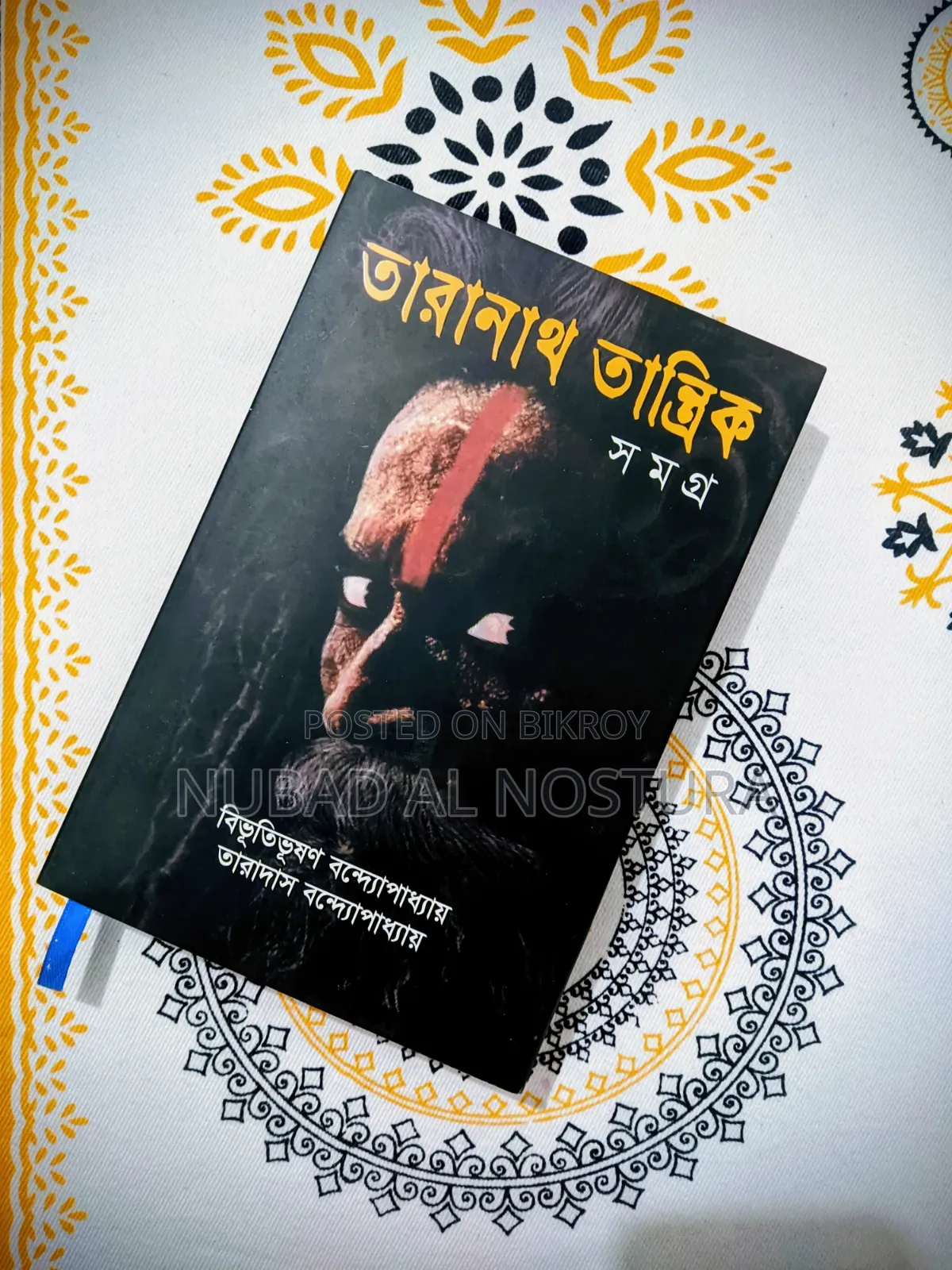 Taranath Tantrik Samagra