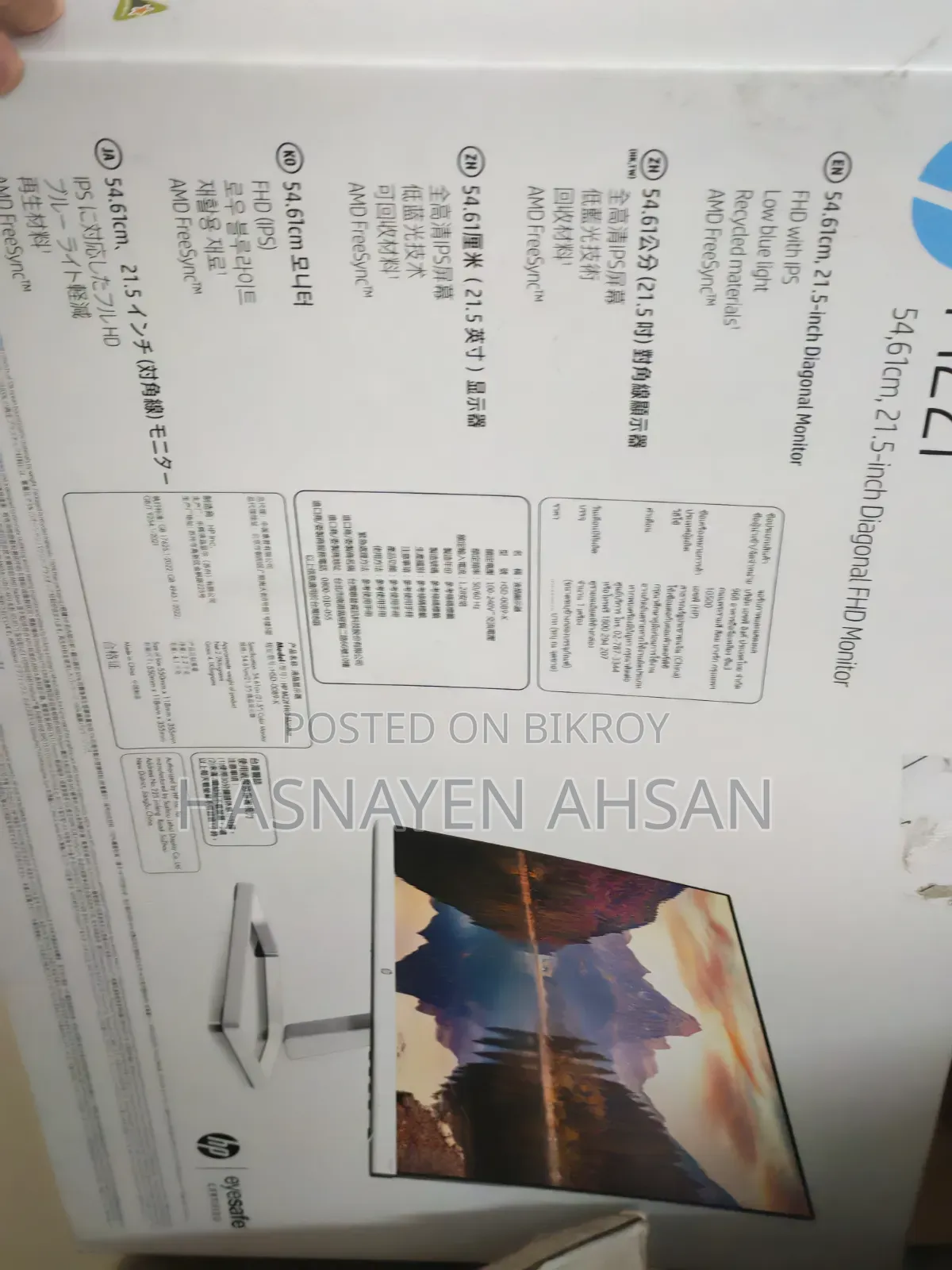 M22f 22 Inch Ips Monitor