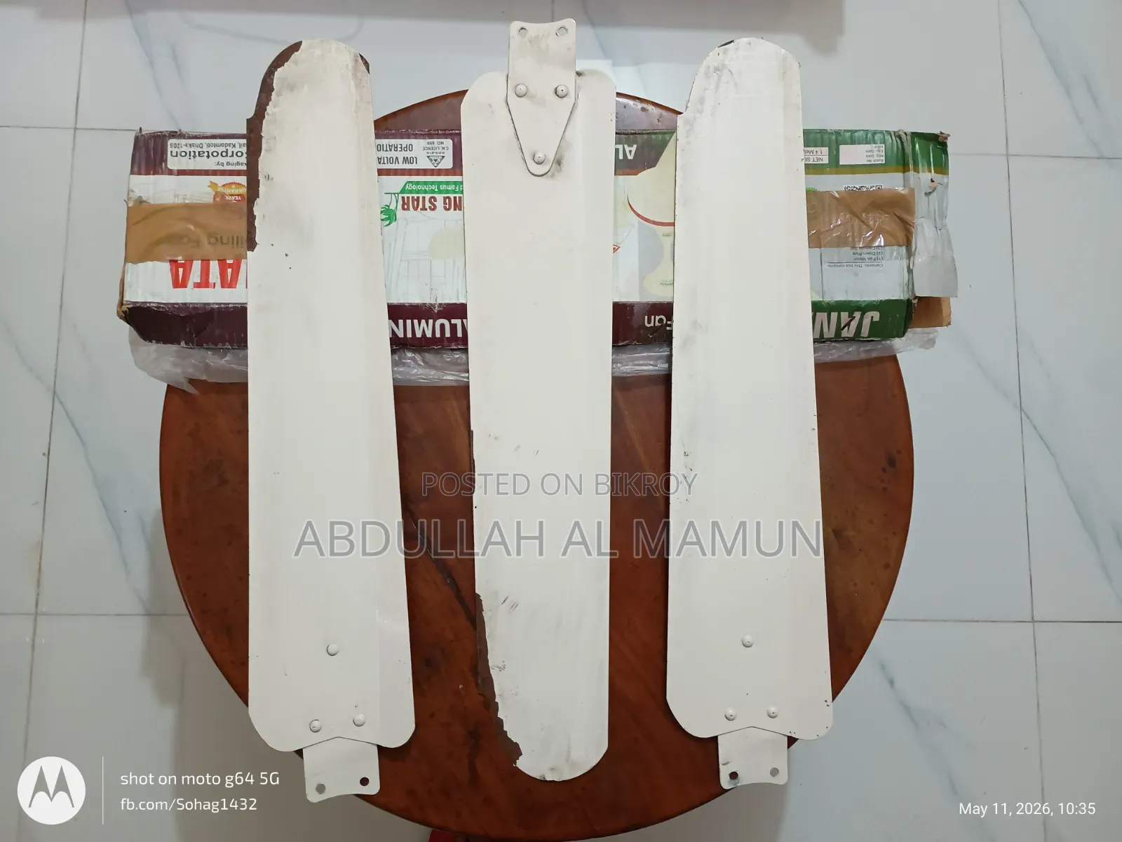 সিলিং ফ্যানের পাখা