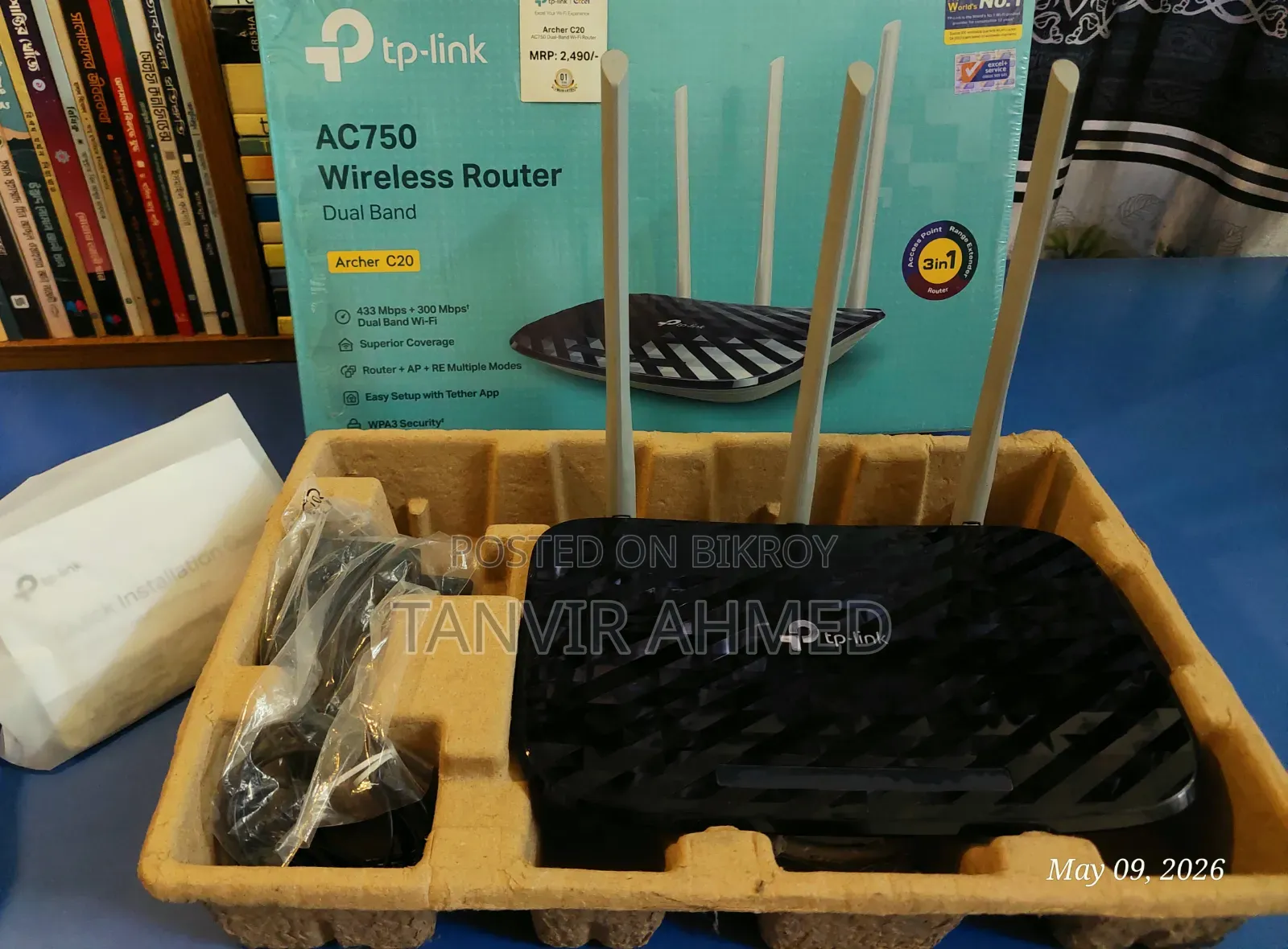 Tp Link Archer C20 {Dual Band রাউটার}