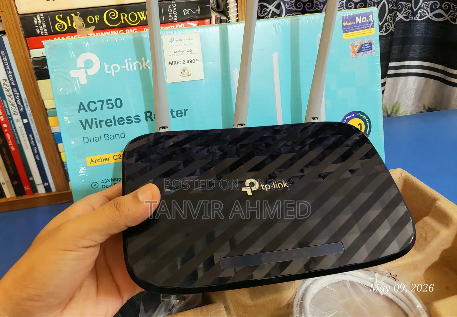 Tp Link Archer C20 {Dual Band রাউটার}