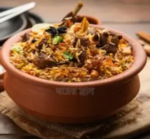 গরুর বিরিয়ানি 4/6 জনের জন‍্য