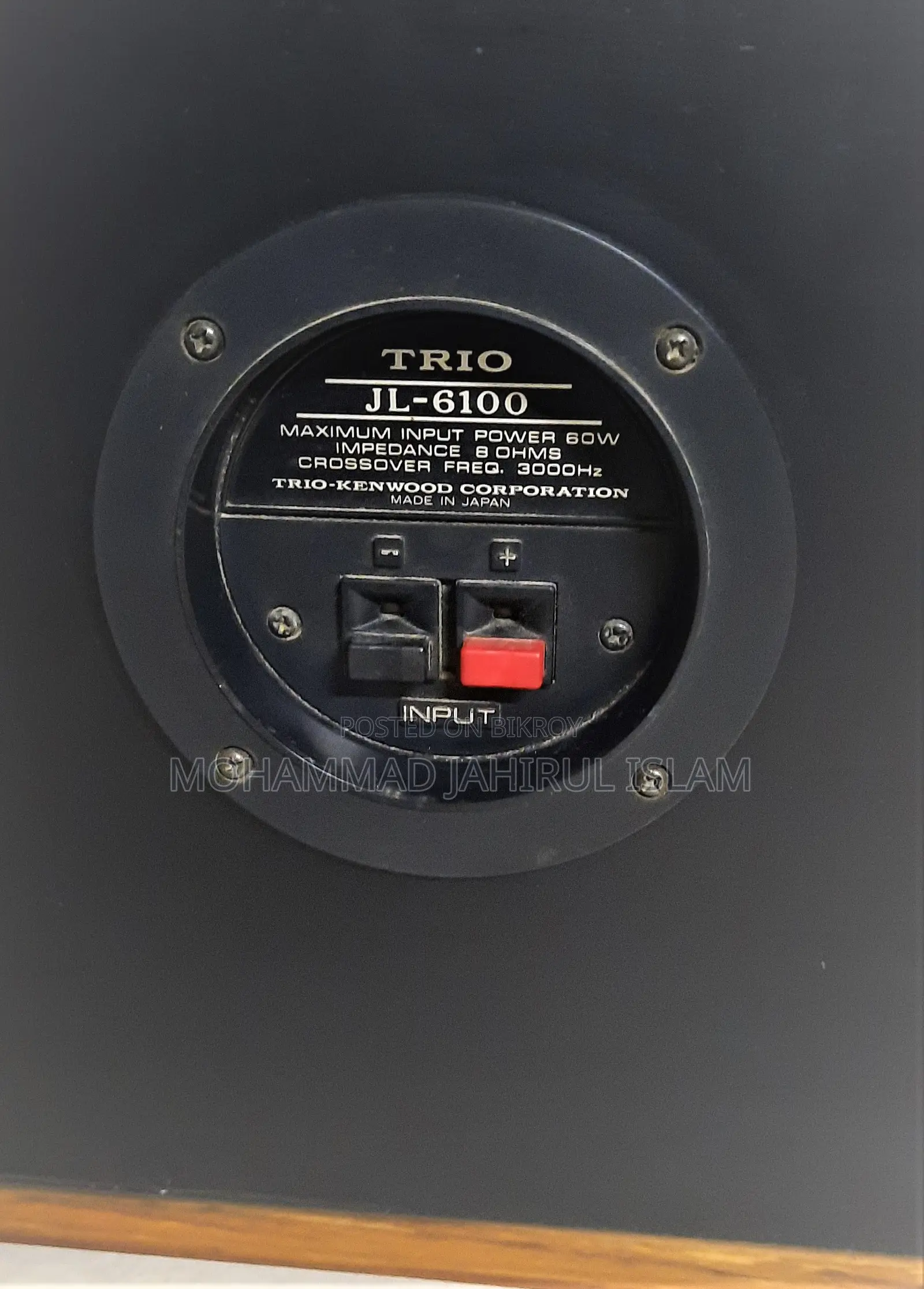 Trio Floor Standing Vintage Speaker কেনউড ফ্লোর স্ট্যান্ডিং স্পিকার