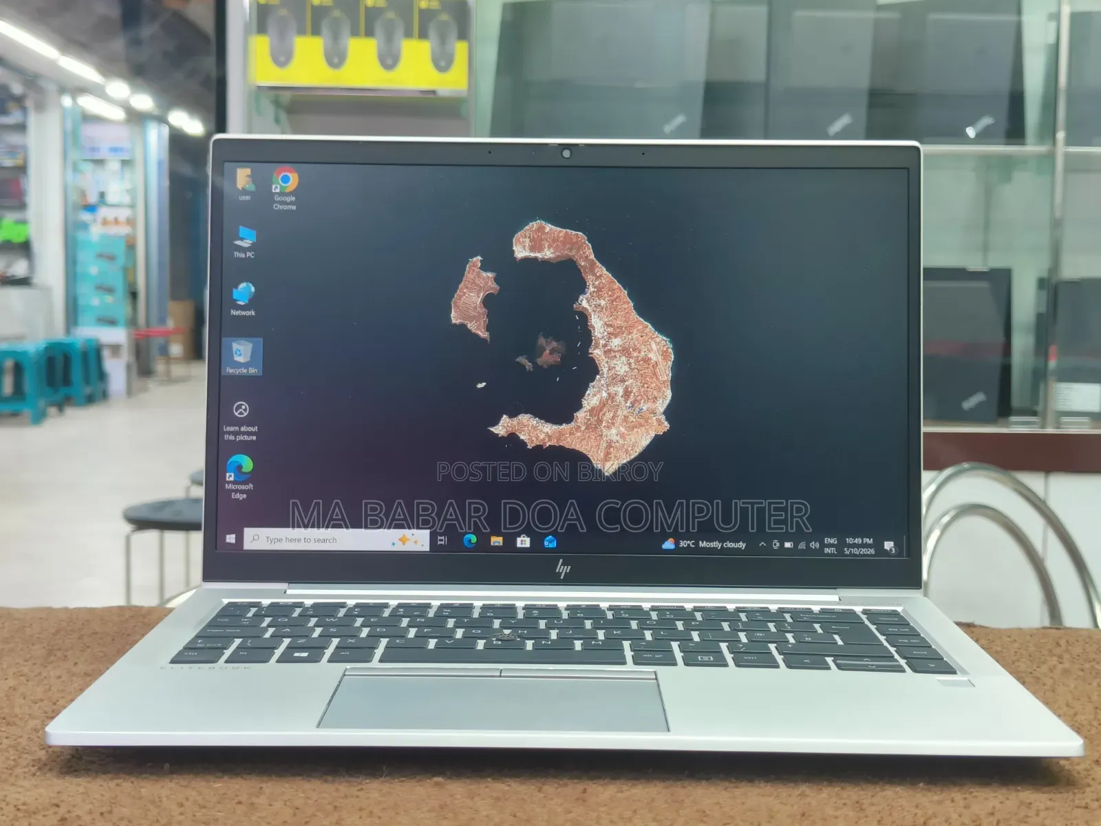 HP EliteBook 845 G7 8GB AMD Ryzen 5 SSD 256GB Laptop