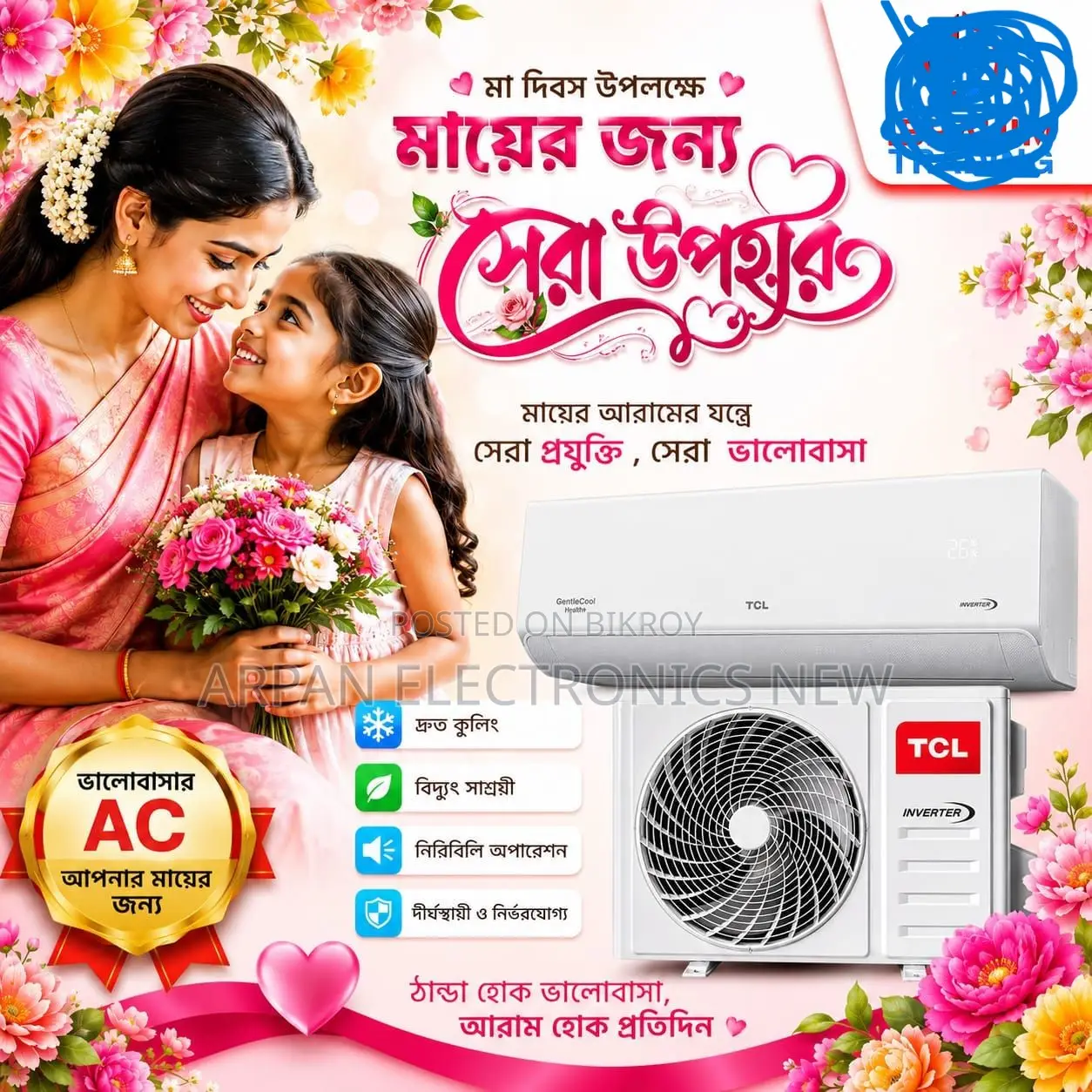 TCL Split Air Conditioner 1.5 Ton Heat Cool, Inverter Compressor AC