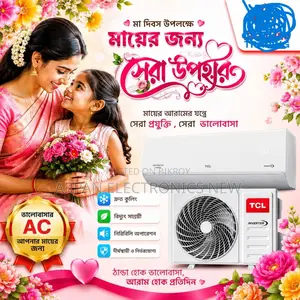 TCL স্প্লিট এয়ার কন্ডিশনার ১.৫ টন হিট কুল, ইনভার্টার কম্প্রেসার এসি