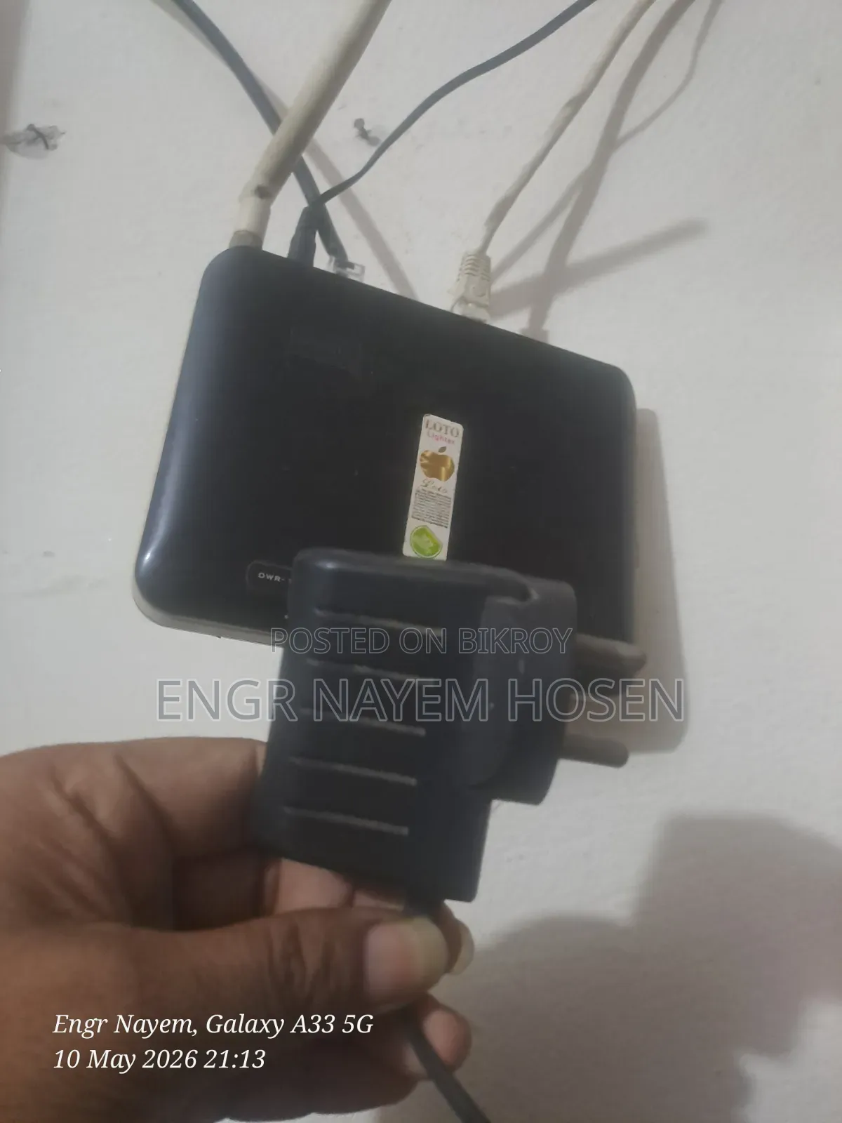 D-Link Router