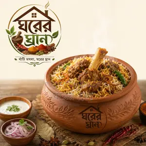 Beef Biryani for 4/6 people