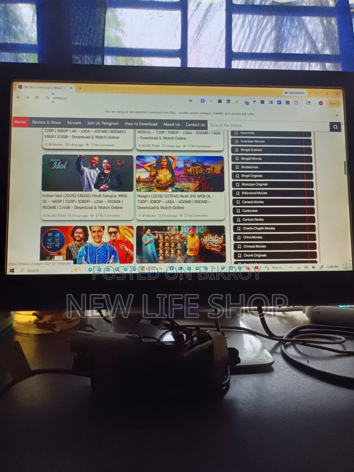 মনিটর ১৮" Hp