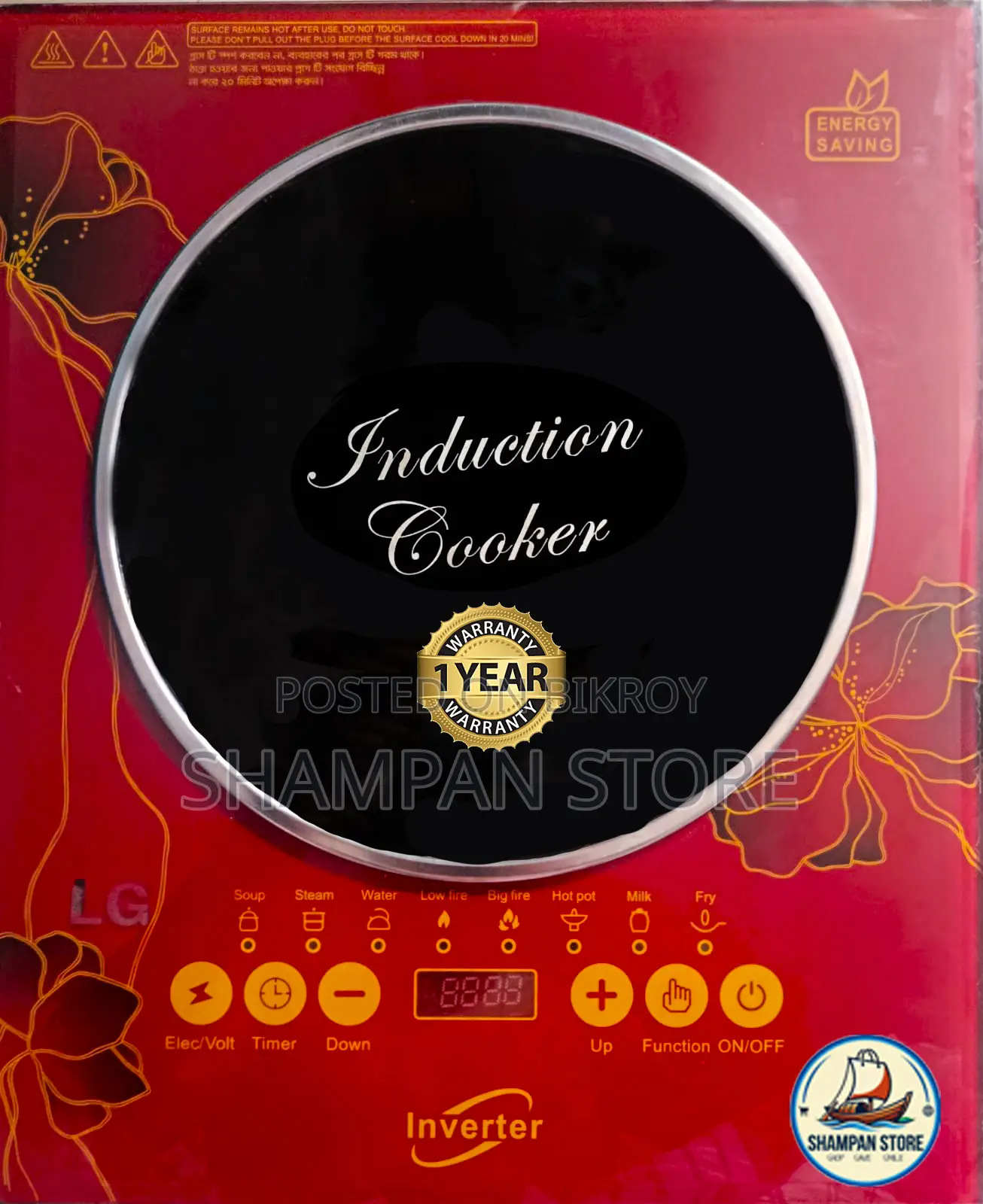 Lg Induction Cooker, 2200w,Touch Contro,Power Saving 70% Safe Quick